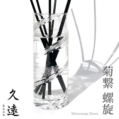 切子フレグランスリードディフューザー／海の香り