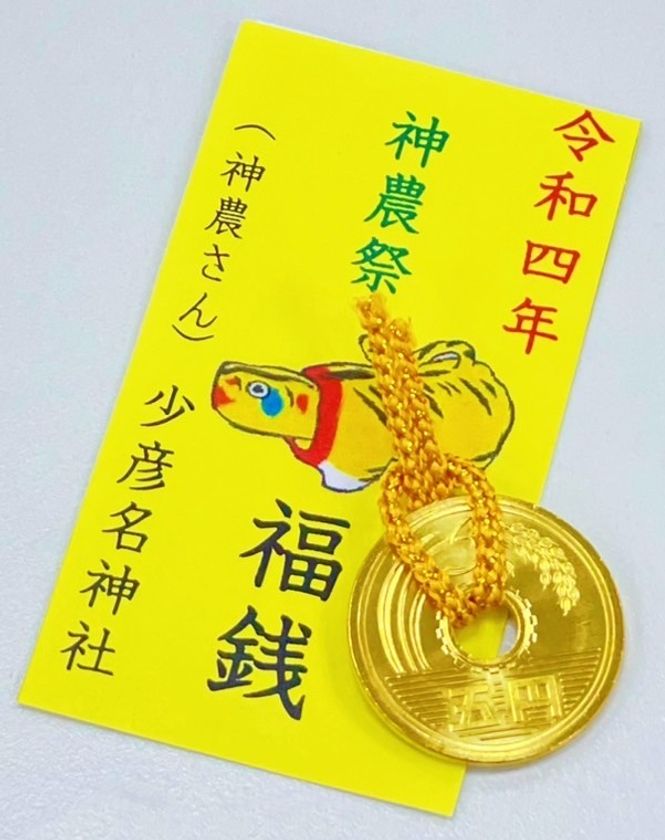 【あべのハルカス近鉄本店】合同「神農祭」を開催