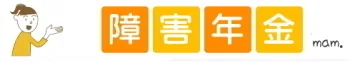 障害ねんきんママ ロゴ