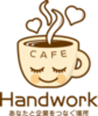 株式会社ステラコンサルティングのロゴ