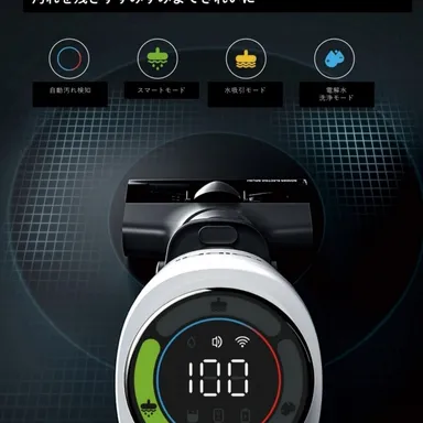 お掃除モード液晶画面に表示