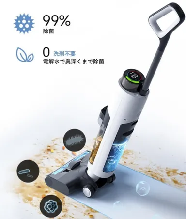 ウイルスやバクテリアなどの雑菌を99％除去