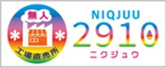 株式会社ココロネフート、株式会社丹波屋のロゴ