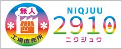 株式会社ココロネフート、株式会社丹波屋