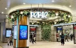 ペリエイルミネーション1