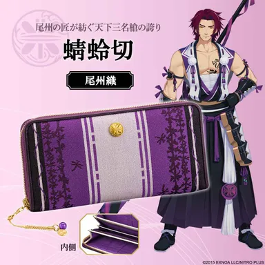 蜻蛉切【尾州織】