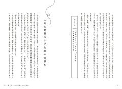 中頁より