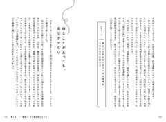 中頁より