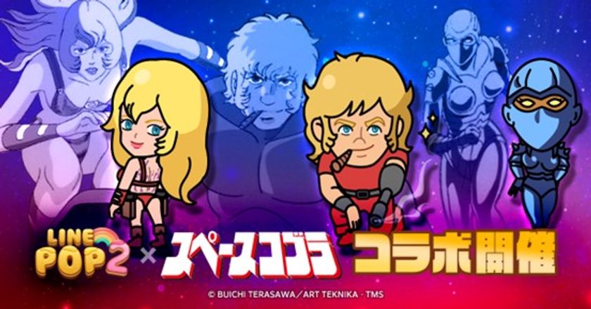 4K上映『スペースアドベンチャー コブラ』の来場者特典と 復刻版 4K上映『スペースアドベンチャー コブラ』の来場者特典と 復刻版