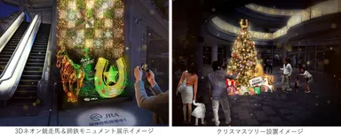 あべの_阪神競馬場コラボイルミネーション