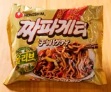 【農心オフィシャルストアQoo10】チャパゲティ(袋)30個セット