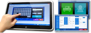 かんたん車両検索