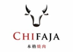 クーデションカンパニー株式会社のロゴ