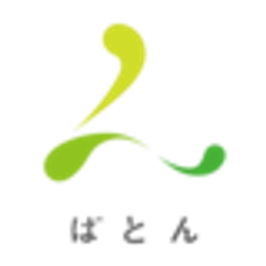 合同会社ばとんのロゴ