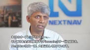 NextNav社 CEO Ganesh Pattabiraman 様