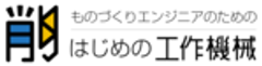 株式会社モノトのロゴ