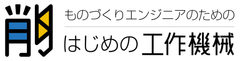 株式会社モノト