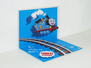 トーマスが飛び出す！新聞広告 2
