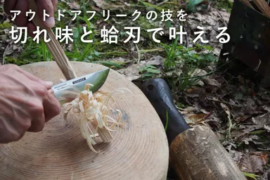 ※本製品でフェザリングをされる際には、右手用の仕様となります。