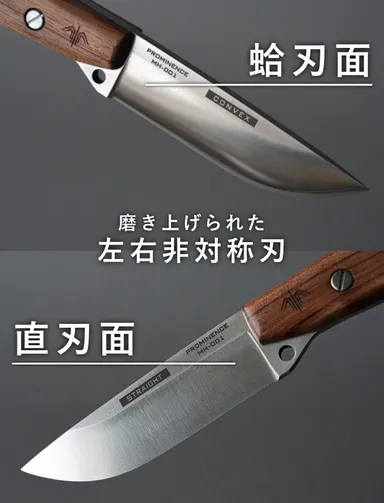 意匠登録をされた独自の左右非対称な刃形状