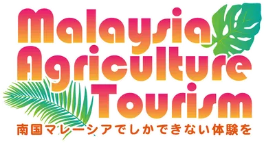 アグロツーリズムのロゴ