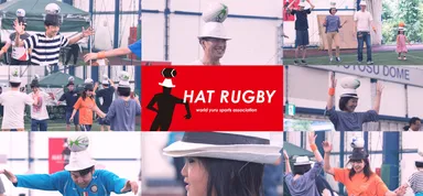 ハットラグビー(イメージ)