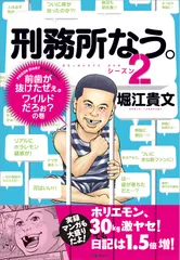 日記も漫画も大充実！