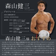ダンベル41.5kg×2個とベンチ ダンベル2本＆ベンチセット プロバーベル1本41.5kg もろく