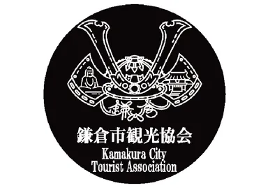 鎌倉市観光協会(マッチング支援)
