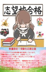 店内POP2
