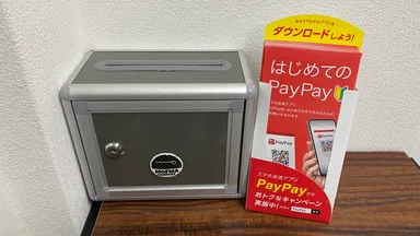 集金BOX、二次元バーコード決済