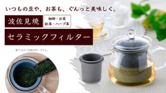 Makuake画像