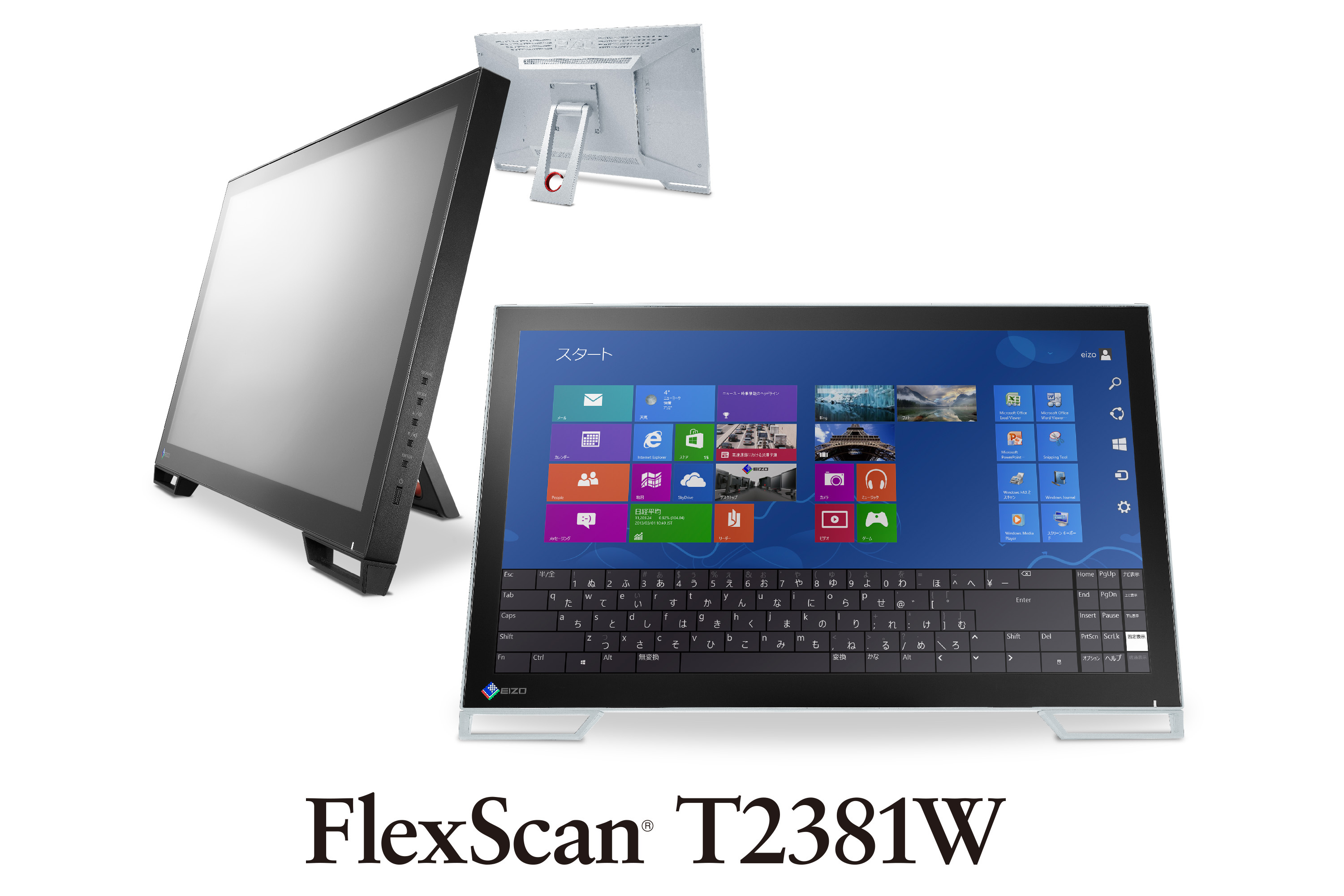 FlexScan T2381W