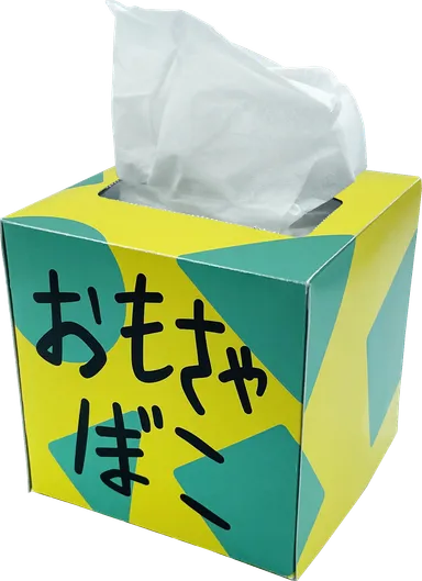 【オープン限定特典】おもちゃ箱ティッシュBOX　イメージ