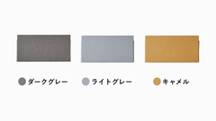 カラーは全部で3色展開