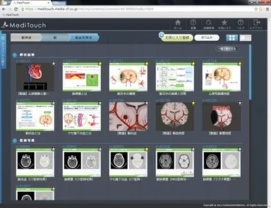 コンテンツ一覧画面