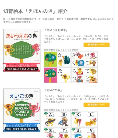 ももち・ももた書籍の紹介