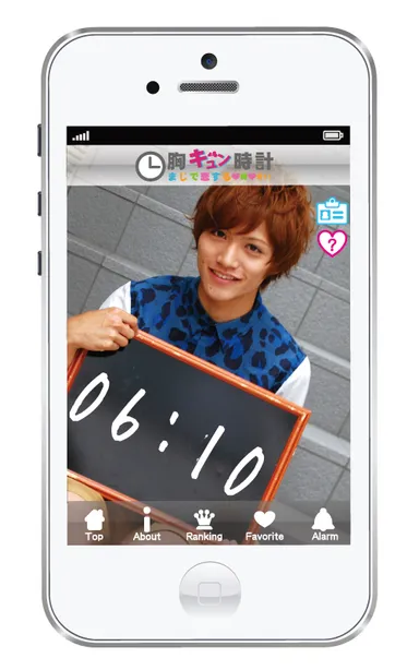 アプリイメージ画像