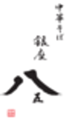 株式会社Food Operation Japanのロゴ