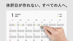 メインビジュアル