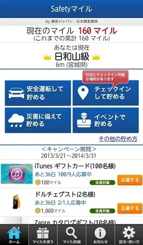 画面イメージ(1)