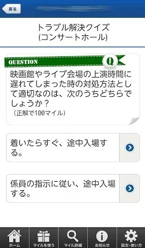 画面イメージ(3)