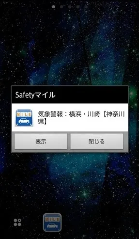 画面イメージ(4)