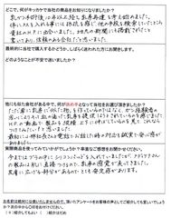 人工乳房お客様の声(1)