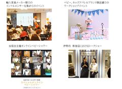 豊富な企業イベント事例