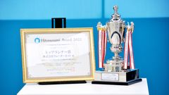 トップランナー賞　トロフィーと賞状