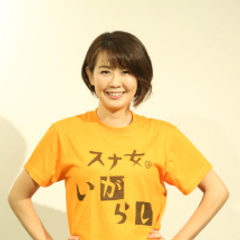 代表　五十嵐 真由子