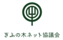 ぎふの木ネット協議会のロゴ