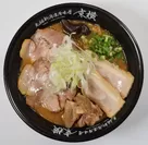 【元祖新潟濃厚味噌 東横】新潟濃厚味噌チャーシュー麺