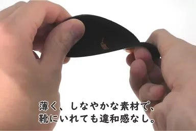 つけても違和感なし